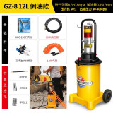 科球 黄油机气动高压注油器GZ-8黄油枪管配件打黄油机齿轮油加注器 12L(枪+10米管+双杯分离器）