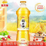金龙鱼优+谷维多稻米油700ml/瓶  米糠油米康植物油食用油小瓶家用 1瓶