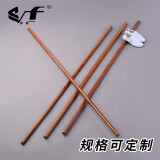 坤峰（KF） 坤甸木棍棒武术棍少林太极木杆咏春六点半棍 长1.2米，直径3.0厘米