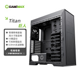 游戏帝国(GAMEMAX)泰坦巨人SlientTitan台式电脑机箱服务器(图形工作站/隔音降噪板/多硬盘位/光驱位/3风扇)