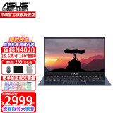 华硕(asus)e410顽石笔记本电脑14英寸轻薄办公学生商务女生手提 15.