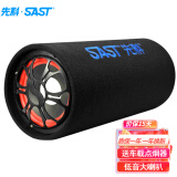 先科（SAST） 便携式车载蓝牙音响 12v\/24v车载低音炮3用有源汽车喇叭带5英寸喇叭功放