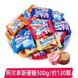 巧克力旺仔牛奶糖满月喜宴婚礼回礼糖果礼盒 阿尔卑斯硬糖混合500g约
