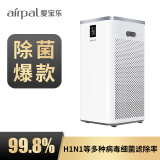 爱宝乐（airpal） 空气净化器家用 办公室除雾霾除甲醛除菌智能 AP700 AP700