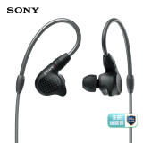 索尼（SONY）IER-M9 Hi-Res入耳式高解析度耳机（黑色）