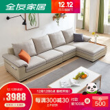全友现代简约沙发