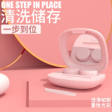 益盾全自动隐形眼镜清洗器小巧便携智能还原仪 隐形眼镜盒 粉色