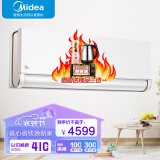 美的（Midea) 空调 2匹壁挂式空调 新三级能效变频冷暖 旋转风道客厅家用智能空调挂机旋耀 2匹 三级能效 50MXA3