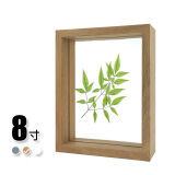 quatrefoil 透明木质双面玻璃相框植物标本立体画框 原木色8寸