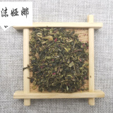 冷香玫瑰茶