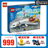 积木 city城市系列 2020年5月新品 儿童玩具 6岁  客运飞机 60262