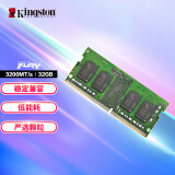 金士顿 (Kingston) 32GB DDR4 3200 笔记本内存条