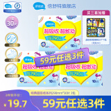 卫生巾倍舒特290