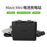 smatree 大疆御mini快充mavic mini无人机电池管家充电站 黑色 mavic