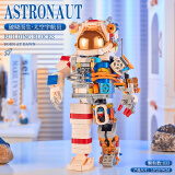 乐爱祥（LEAIXIANG）积木拼装航天宇航员模型新年礼物儿童玩具兼容乐高6-12岁小颗粒