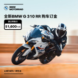 宝马（BMW）摩托车【订金】 BMW G 310 RR摩托车 G 310 RR