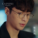 眼睛无度数防护镜可配近视c17008 黑色框-无色防蓝光眼镜-张艺兴同款