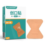 allseason 医用创口贴多种形状组合装指尖关节止血创可贴 蝴蝶型指尖