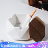 带盖子烟灰缸