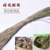 奥狸狸包粽子专用天然香草 马莲草 包粽子香草棉线绳包粽子的粽线粽子