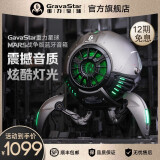 重力星球(gravastar) 蓝牙音箱 无线迷你音响桌面立体声户外音箱 便携