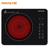 九阳(joyoung)电磁炉 电陶炉 家用火锅套装 电池炉 大功率 旋转控温
