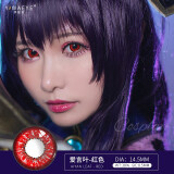 yiwaeye 伊娃爱cosplay美瞳2片装年抛动漫彩色隐形眼镜男女爱言叶cos