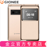 (gionee)金立a326  双屏翻盖 长待机 移动联通2g 双卡双待老人手机 学