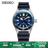 精工(seiko)手表prospex系列200米潜水防水人工蓝宝石6r15机芯机械男