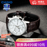 卡西欧/casio手表男edifice官方直供限量学生男表防水运动皮钢带石英