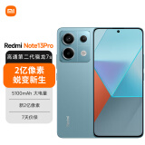 小米（MI）Redmi Note13Pro新2亿像素 第二代1.5K高光屏 骁龙7s 移动平台67W闪充12GB+256GB时光蓝红米手机