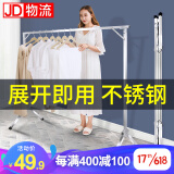 衣架卧室挂衣架阳台衣服架子不锈钢衣挂宿舍单杆室内晾晒架免安装1115