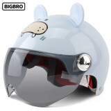 BIGBRO KY01儿童款 浅蓝海狮 3C电动车摩托车男女夏季防晒头盔四季通用