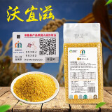 黄西米