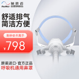 瑞思迈 Resmed 呼吸机原装进口AirFit N10鼻罩式面罩家用舒适带头带呼吸器配件 N10 L码