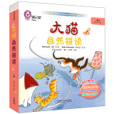 大猫英语自然拼读一级2 Big Cat Phonics（小学一年级 读物6册+家庭阅读指导1册+拼读卡 点读版 附MP3光盘1张）