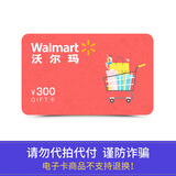 100-500电子卡 gift卡/礼品卡/购物卡/超市卡 多面值可选 全国通用