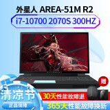 外星人游戏本 51m 2020款 alienware 新款r2 17.