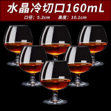 曼薇 洋酒杯威士忌酒杯水晶红酒杯套装玻璃白兰地杯烈酒杯家用酒具 160ml水晶冷切口(6只装)