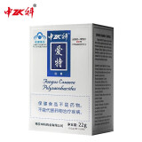 中科牌爱特胶囊(含破壁灵芝孢子粉)0.22g/粒*100粒 免疫调节