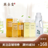 万全堂沐浴露家庭装抑菌保湿去污去渍洗护套装(洗衣露500ml 洗衣液