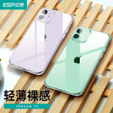 亿色适用苹果11手机壳iPhone11保护套超薄高透全包边防摔透明硅胶软壳升级气囊简约男女款剔透白