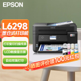 爱普生（EPSON）墨仓式打印机无线彩色多功能一体机 （打印 复印 扫描 wifi 有线 自动双面） L6298【双面打印/复印扫描传真】 标配