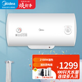 美的100升电热水器