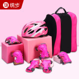统步儿童轮滑护具套装头盔溜冰滑板平衡车自行车护具粉色8件套