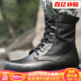正品17作战靴超轻耐磨减震陆战靴空降靴战术靴军靴07作训鞋迷彩鞋特