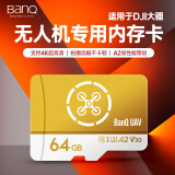banq 64GB TF（MicroSD）DJI大疆无人机专用内存卡 U3 A2 V30 4K高清 运动相机\游戏机\监控视频摄像头存储卡