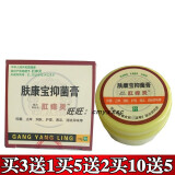 肤康宝