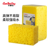 卡饰社（CarSetCity）大号高质洗车海绵 洗车工具 汽车用品 2个装 黄色