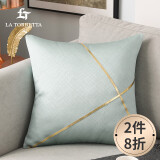 La Torretta 抱枕靠垫 办公室腰枕靠枕床头简约可拆提花洗刺绣沙发垫 蓝